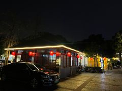 -醉月城西昌火盆烧烤(天府店)