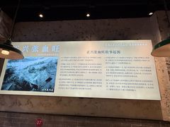 -正兴张血旺
