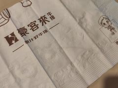 -豪客来牛排(重庆大学城熙街店)