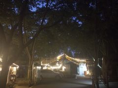 -巴山一绝烤全羊(三圣乡刘家花园店)