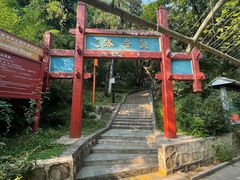 -红螺寺