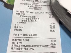 -麦当劳(吴中大道店)