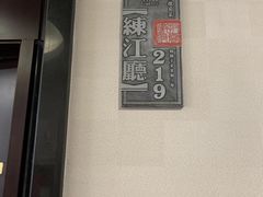 -披云徽府(繁华大道店)