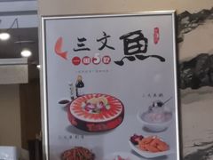 -醉美东江·三文鱼·烧鸡公