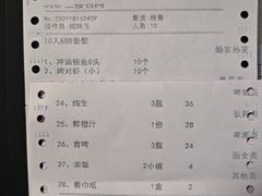 -金穗-老荣成·荣成菜
