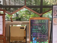 -苏州湾·王焰温泉