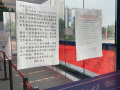 -幸福花欢乐世界(东辰广场A座店)