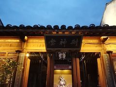 -嘉兴月河历史街区