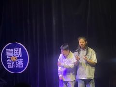 -喜剧部落脱口秀(三里屯店)
