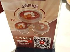 -北京全聚德(玉泉路店)