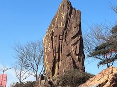 -句容茅山景区