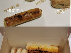 -北京稻香村(零号店)