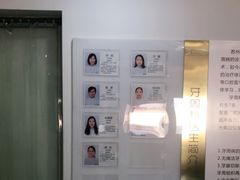-苏州口腔医院(观前街院区)