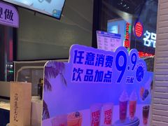 -DQ·蛋糕·冰淇淋(民勇嘉泰店)