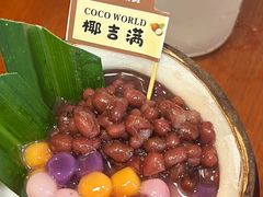 -椰吉满•鲜椰饮品(侨港黑金冠好店)