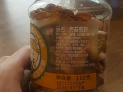 海苔煎饼-85度C(大连店)