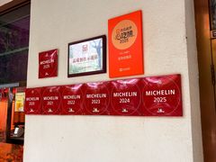 -玉华台饭庄(裕中西里小区店)