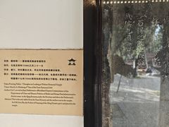 -南阳卧龙岗武侯祠