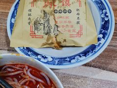 -老字号杨坡红油米线腊汁肉夹馍(东四道巷店)
