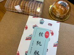 -梦菲思饼屋(瑞金宾馆店)