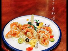 -臻宝中餐厅·大连菜·海鲜·融合菜(大连一方城堡豪华精选酒店)