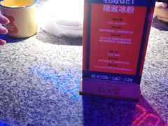 -蛙来哒(华隆步步高店)
