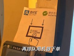 -篝拉面(银座店)
