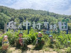 -鹿亭中村