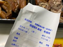 -陈鹏鹏潮汕菜(宝安机场T3航站楼店)