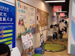 -博沃思·专注力·心理咨询·家庭教育(世豪中心)