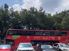 -广州都市观光巴士(粤陶巴)