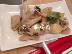 -亚坤 Ya Kun Kaya Toast(万象城店)