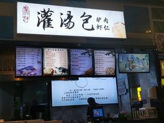-威高广场