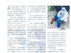 -上海报业大厦