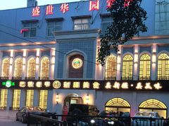 -巴依老爷新疆美食(清华东门店)