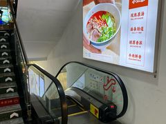 -小灶派· 地道兰州牛肉面(宏发大厦店)