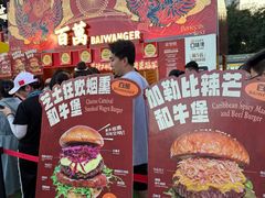-万达广场(龙湖店)