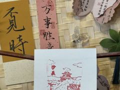 -覔時