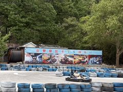 -沂蒙山旅游区云蒙景区(蒙山国家森林公园)
