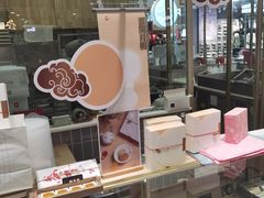 -阮大兴糕团(杭州西湖银泰百货店)