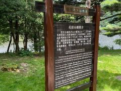 -庐山风景区花径公园