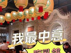 -大鸽饭(北京路店)