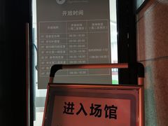 -上海市静安区图书馆(新闸路馆)