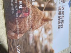 -原汁原味农家菜·经典粤菜(江燕南路店)
