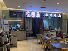 -有璟阁港式餐厅(金融街购物中心店)