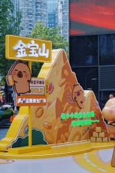 点击看大图 -金展珠宝广场