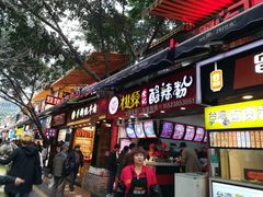 门面-八一路好吃街(雨田商务大厦店)