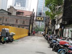 -小杨生煎(湟普汇店)