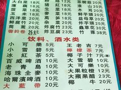 -花苑美食横琴生蚝火锅(拱北粤华路店)