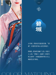 -醉唐风古装写真摄影(宁波店)